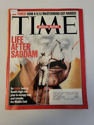 2003 March 10, TIME Magazine, Key Terrorist's Arrest, (CP384)