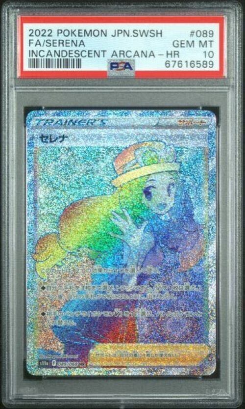 Mavin  Reshiram V PSA 10 - Full Art - Incandescent Arcana Japanese SR  Pokémon Card