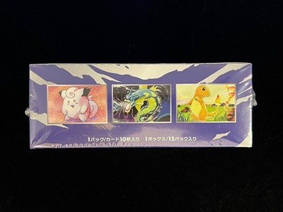 Pokemon CP6 20th Anniversary Expansion Pack Booster Box Japanese