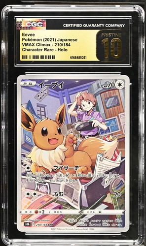 Eevee 210/184 Character Rare Holo Vmax Climax Pokemon Japanese CGC 10 Pristine