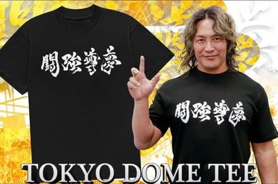 New Japan Pro Wrestling Hiroshi Tanahashi Retirement Match Toukou Domu T-shirt