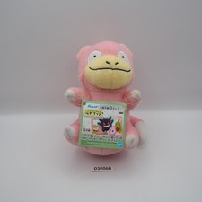 D3006B Slowpoke Pokemon Bandai Spirits Banpresto 5" Plush Stuffed Toy Doll Japan