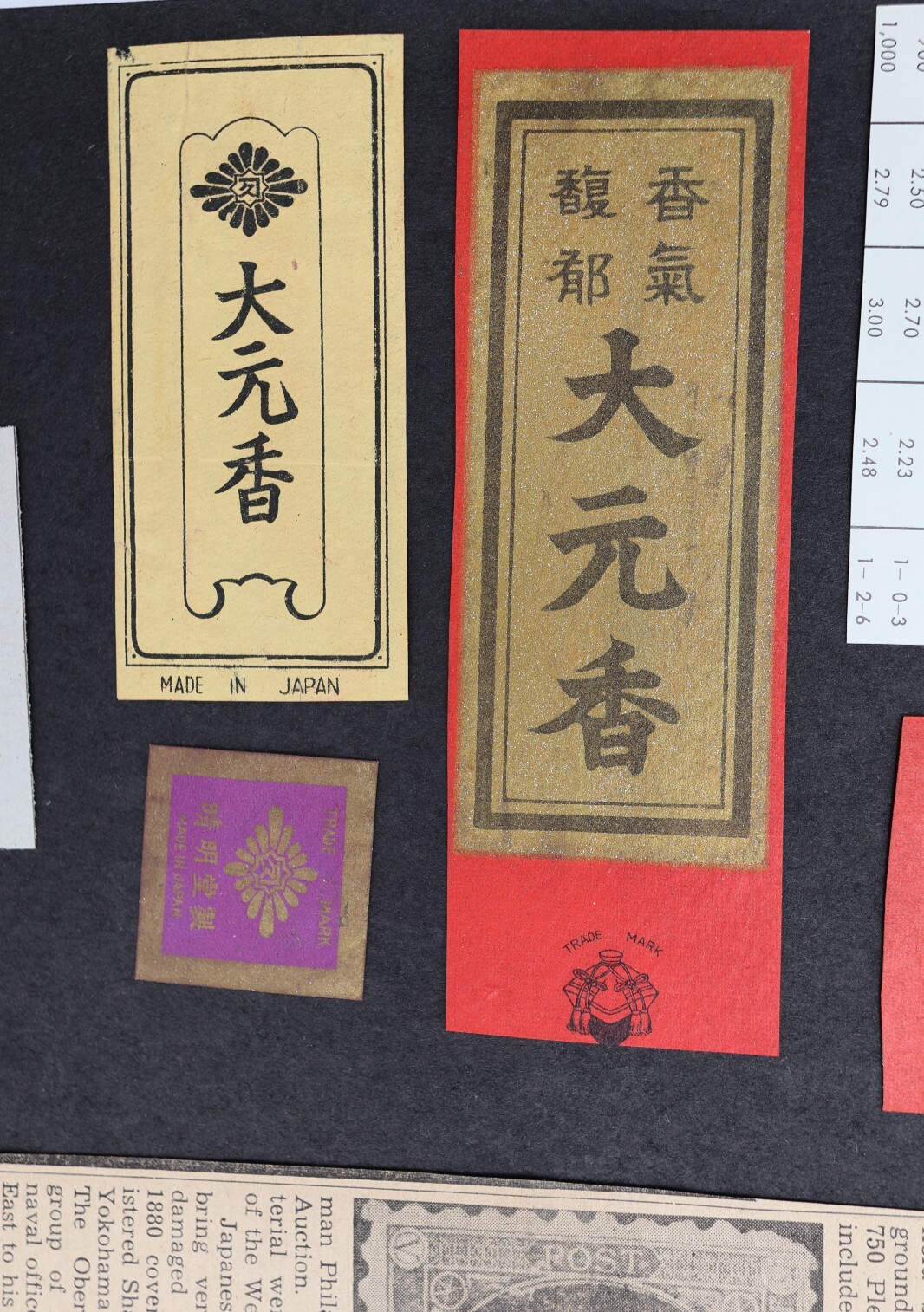 Picture 4