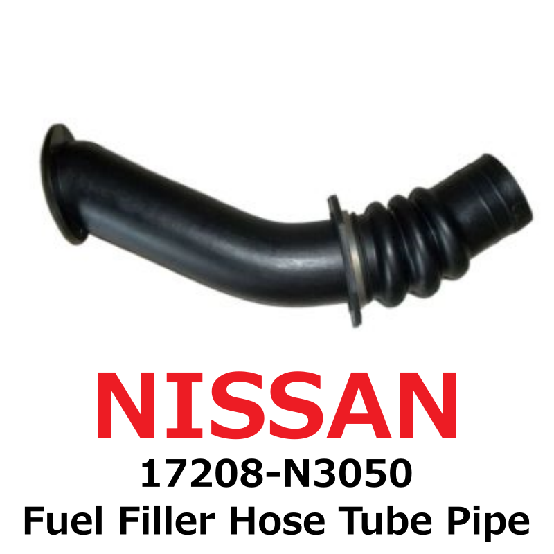 NEW】Nissan Genuine Datsun 17208-N3050 Fuel Filler Hose Tube Pipe