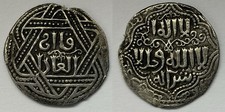 ILKHAN Qa'an al-'Adil (Khaanurebi) AR Dirham/Kaaniki/Qaanuri 661AH Tiflis (2.6g)