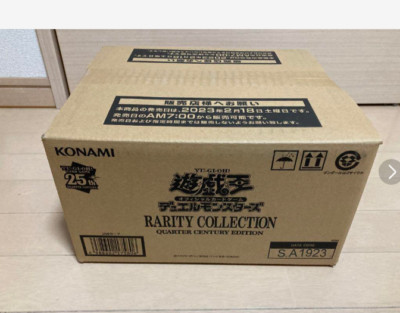 Yugioh OCG Duel Monsters RARITY COLLECTION QUARTER CENTURY EDITION