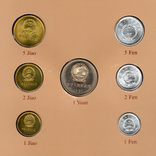 未曾流通1981 中国硬币| eBay