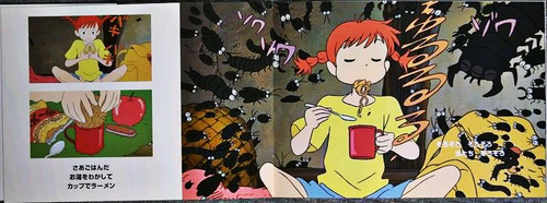 Ghibli Short Film "LOOKING FOR A HOME" MOVIE BOOKLET/PAMPHLET New Unused - Picture 4 of 8