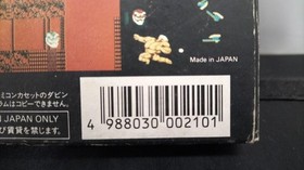 Famicom Software Model Abare Tengu Merudakku FHT27