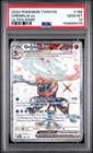 2024 POKEMON TWM EN-TWILIGHT MASQUERADE ULTRA RARE #198 GRENINJA EX PSA 10