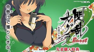 Japanese 3DS Exclusive Use. W/Tracking Number USED Nintendo Senran Kagura  Burst