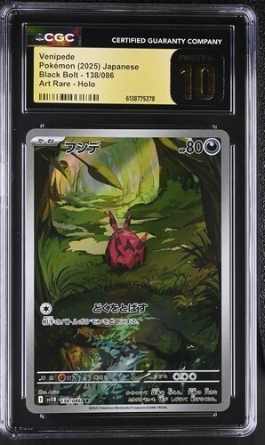 2025 Pokemon Venipede 138/086 Black Bolt Japanese CGC Pristine 10