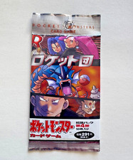 pokemon packs booster box Pokemon TCG main image 0