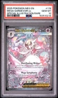 Pokemon Mega Gardevoir ex Mega Evolution Special Illustration Rare #178 PSA 10