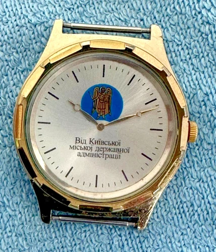 WATCH Chaika 17 jewels Cal. 1601A FROM THE KYIV CITY STATE ADMINISTRATION 291
