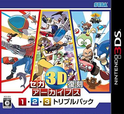ニンテンドー3DS - 新品未開封 3DS セガ3D復刻アーカイブス1・2・3 トリプルパック セガ3D復刻アーカイブス1&2ダブルパック ニンテンドー3DS - メルカリ