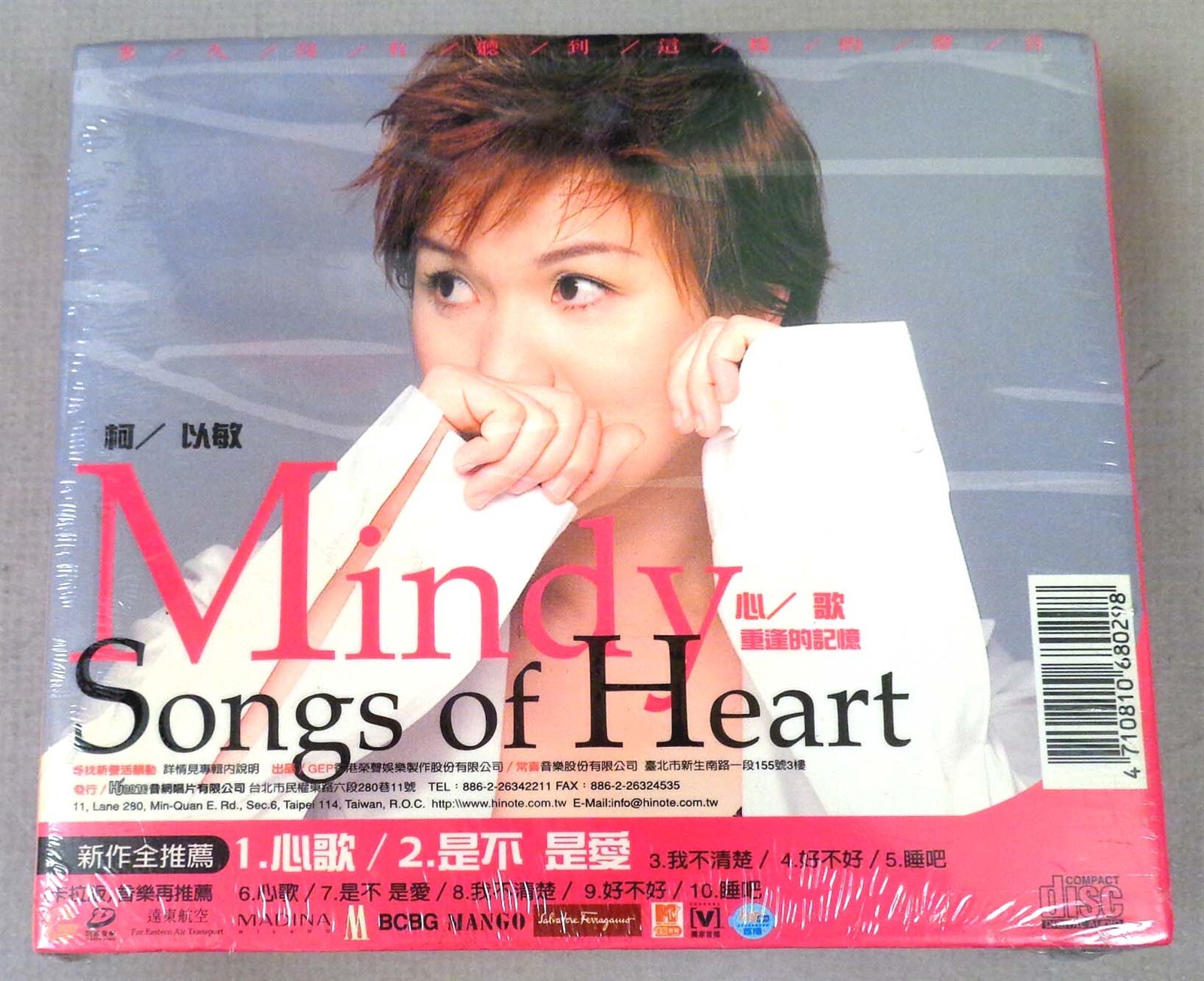 MINDY QUAH, 2002 Hong Kong Music CD Set, 柯以敏 Songs of Heart, New Sealed