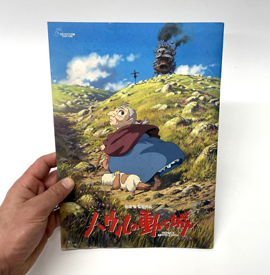 Howls Moving Castle Movie Program - Studio Ghibli / Miyazaki Book (Japanese)