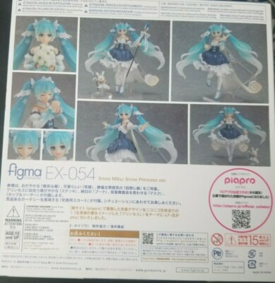Figma EX-054 Vocaloid Snow Miku – Snow Princess Ver. – Good Smile Company – Neuve