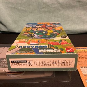 Famicom Sangokushi Sugoroku Yuuki Boxed Manual Japan 2g