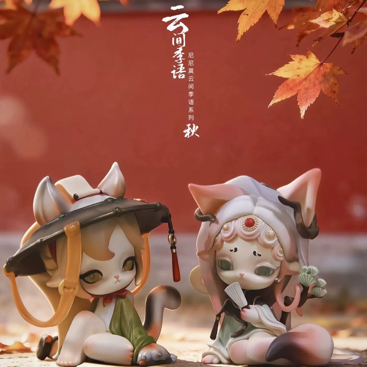 TOP TOY Seasonal Whisper in the Clouds Series Blind Box Figures