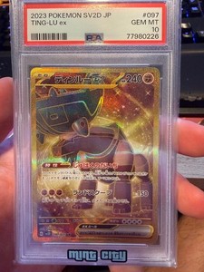 Ting Lu Ex Psa 10 | eBay Ting Lu Ex Psa 10 | eBay