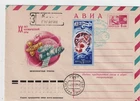 Russia Space Soviet Flight cover FDC 1971 B-1