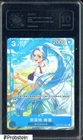 2025 One Piece Chinese #EB02-026 Nefertari Vivi Graded 10 GEM-MT