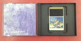 TAITO PC Engine Soft Heavy Unit Used