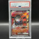 Iron Treads ex SR 096/078 SV1V Violet ex Pokemon Japanese PSA 10