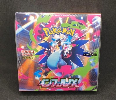   Pokemon Box - Hölle X ( M2 ) - Booster Box 2025 (Jap) NEU / SEALED  
