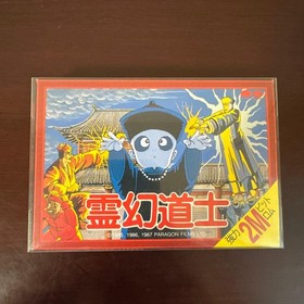 [New/Good Condition] Reigen Taoist Famicom Software Oni Rare Pony Canyon