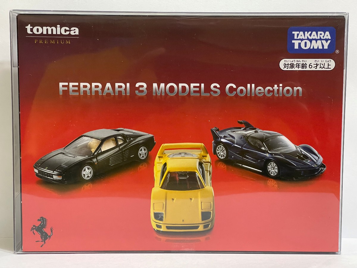 TOMICA LIMITED VINTAGE NEO F40 3個セット