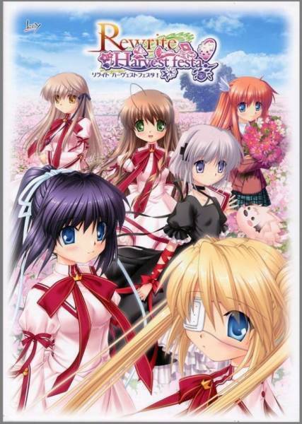 【未開封】Rewrite Harvest festa! Rewrite Harvest festa! on Steam
