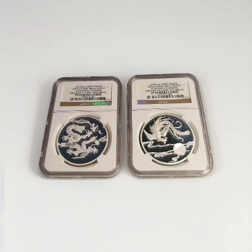2014 Shanghai Mint Medal Blooming Flower Dragon & Phoenix NGC PF69 UCAM