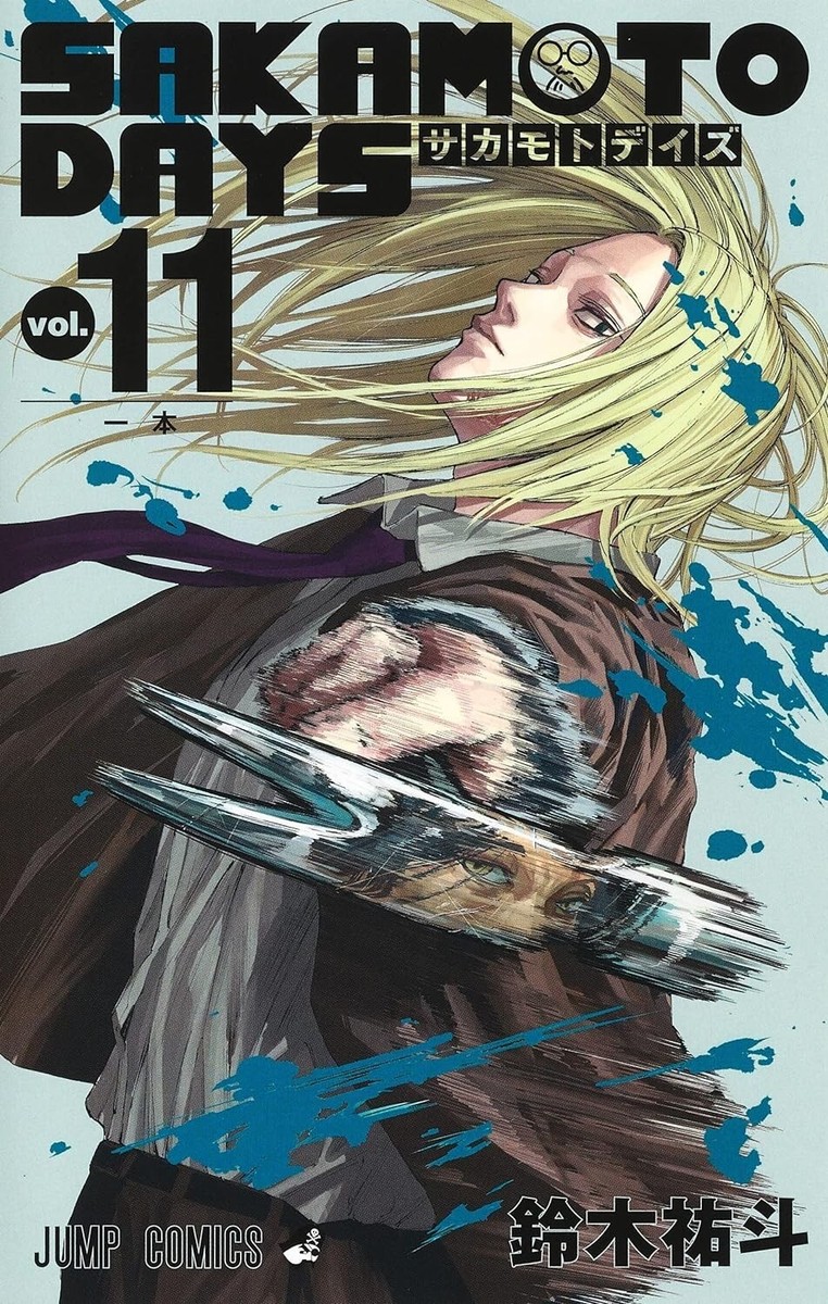 4088834496 MANGA SAKAMOTO DAYS 11 Yuto Suzuki Jump Comics