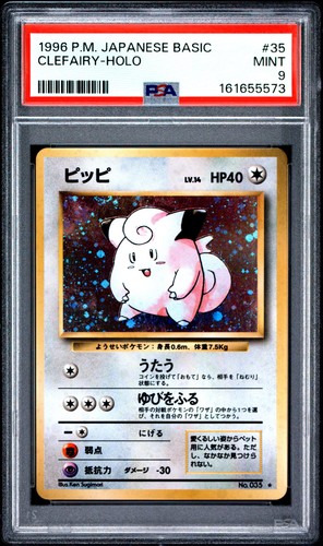 1996 Pokemon Expansion Pack JP 035 Clefairy Holo PSA 9 161655573