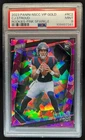 2023 Panini National Gold VIP C.J. Stroud Rookies RC Purple Sparkle #/50 PSA 9