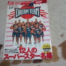 DREAM TEAM 1996 Atlanta Olympics USA Basketball Complete Guide 12 Stars