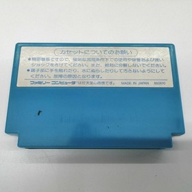 Capcom 1942 Famicom Game with Damaged Manual, Retro Classic, Used