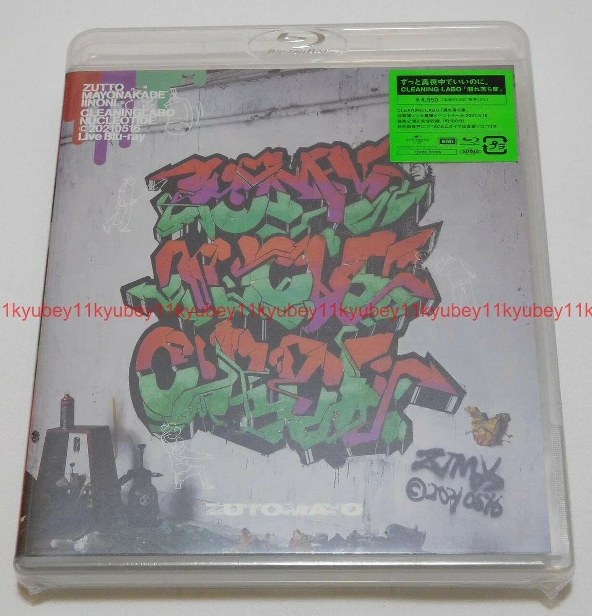 New Zutomayo Zutto Mayonaka de Iinoni CLEANING LABO NUCLEOTIDE Blu-ray Japan