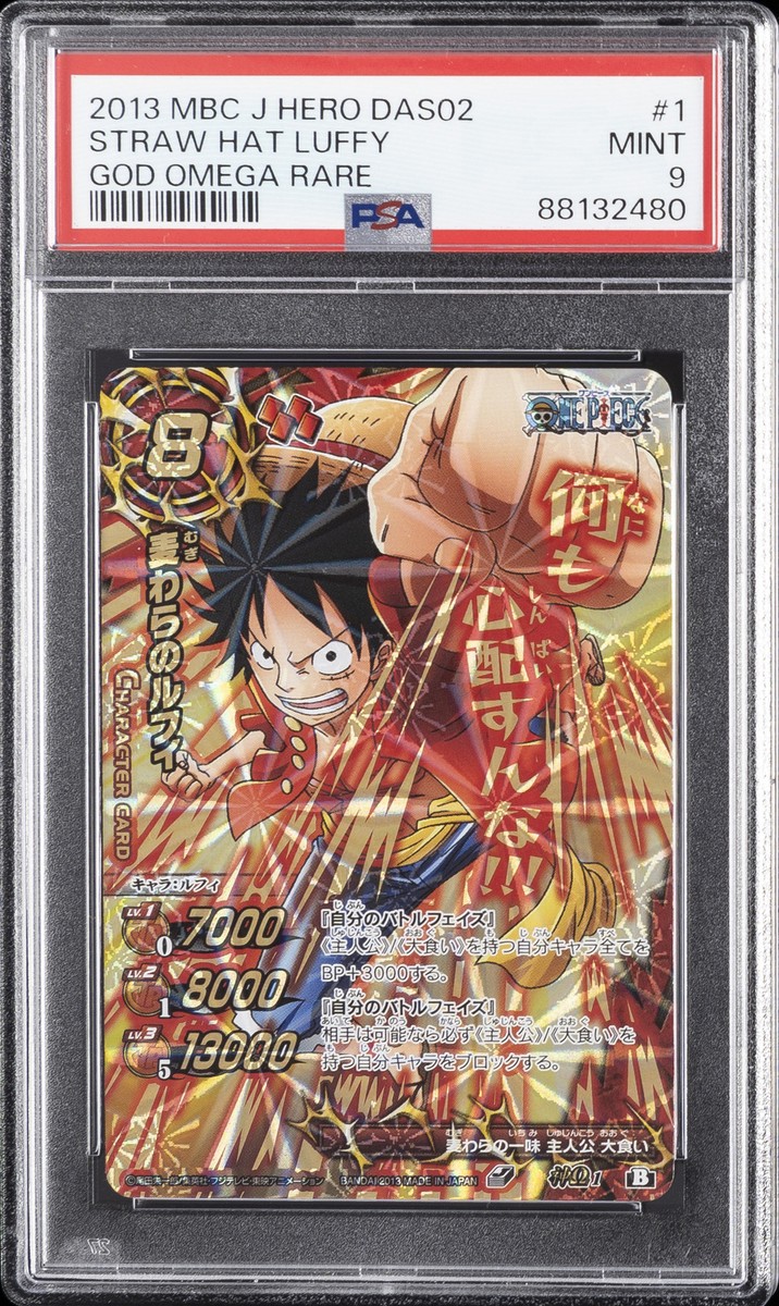 2013 MIRACLE BATTLE CARDDASS J HERO DAS02 GOD OMEGA RARE STRAW HAT