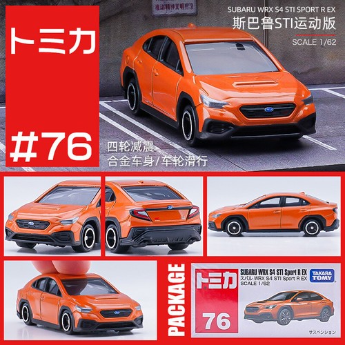 TOMY Tomica No.1-120 Alloy Car Model Car Simulation Toy Car - Picture 85 of 110