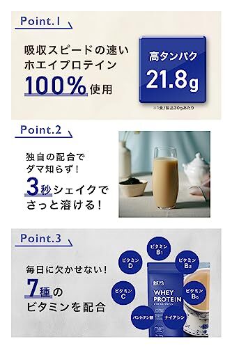 REYS Whey Protein Reimei Yamazawa 1kg Made in Japan Royal Milk Tea