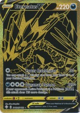 pokemon card eternatus vmax gold Pokemon Lost Origin Ultra Rare Eternatus VMAX TG22 (Trainer Gallery)