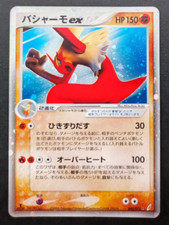 Blaziken ex 045/075 Miracle Crystal for sale | eBay