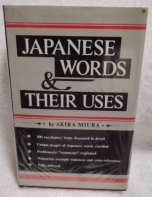 Japanese Words and their Uses By Akita Miura 1983 HC 300 Essential Words Phrases