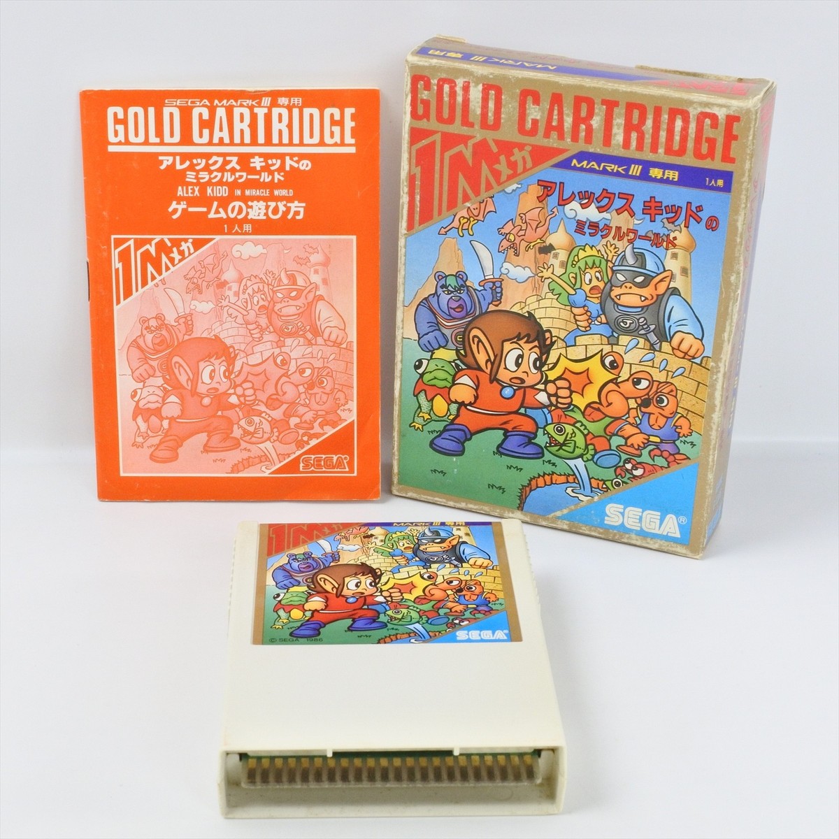 ALEX KIDD in Miracle World G-1306 Sega Mark III 2056 m3 | eBay