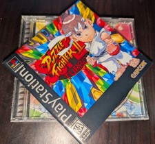 Super Puzzle Fighter II Turbo (Sony PlayStation 1) CIB