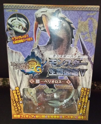 Monster Hunter Enciclopedia Ecologica I・II・II・IV・Vset:JP - Foto 4 di 4